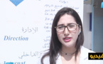 اكتشفوا لأول مرة معهد التكوين المهني بالناظور من الداخل في روبورتاج خاص