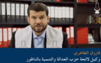 فاروق الطاهري يدعوا جميع المواطنين للتصويت على رمز المصباح يوم 7 أكتوبر