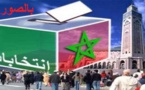 هل ساهمت "خطبة الجمعة" في تصدّر حزب "البيجيدي" نتائج الانتخابات البرلمانية؟ مراقب يجيب