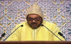  الملك في افتتاح البرلمان: هذه غايتي من انتقاد علاقة المواطن بالإدارة