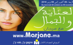 تخفيضات هامة بمرجان الناظور