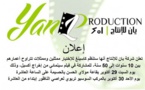 يان للإنتاج تستعد لتصوير فيلم سينمائي وهذا موعد كاستينغ للممثلين بالريف 