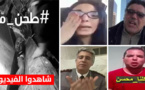شاهدوا أبيضار تبكي والطبيب العسكري يقرأ الفاتحة وعزوز وسكيزوفرين يتضامنون مع محسن ضحية طحن مو