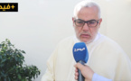 بنكيران: الاحتجاج ليس له معنى