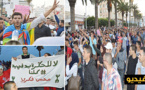 مسيرة احتجاجية عارمة وسط الناظور تطالب بقتلة محسن فكري وبإسقاط الفساد