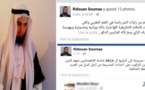 شيطنة احتجاجات الحسيمة في تصاعد.. أستاذ يصف الحركة الثقافية الامازيغية بالانفصاليين والأعلام الأمازيغية بالوثنية