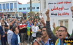 الناظور: حشود غفيرة تستجيب لنداء "جمعة الغضب" تطالب بقتلة محسن وتستنكر بشدة لفظة الأوباش