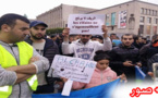 إحتجاجات وسط بروكسل للتنديد بمقتل شهيد "الحكرة " محسن فكري بالحسيمة