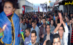 المئات من سَاكنة الدريوش يرفعون شعار "لا للحكرة" تنديداً بمقتل "فكري" ويستنكرون لفظة الأوباش