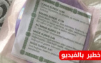 مغربية تُحذر المقيمين بألمانيا من أسطوانات رقمية لـ"القرآن" تحتوي مواد سامة قاتلة تروّجها تنظيمات عنصرية