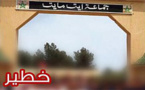 موظفون يغلقون الجماعة بعد زيارة وفد حقوقي دفاعاً عن موظف تم توقيفه بجماعة أيت مايت