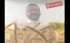 الداعية الريفي نور الدين الصقلي يخطب في "الحذر من معاصي الخلوات" ويروي قصة عجيبة لتلميذ الإمام مالك  