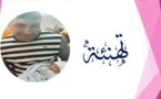 تهنئة لعضو المجلس البلدي رشيد لموي بإزديان فراشه بمولود جديد 