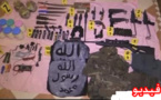 بالفيديو.. تفاصيل تفكيك خلية ارهابية مكونة من 8 أفراد أعلنت مناصرتها لداعش 