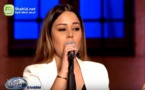 فيديو.. الناظورية كوثر براني تؤدي موال بطريقة رائعة وتجبر الفنانة أحلام على الوقوف والتصفيق لها