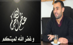تعزية في وفاة والد الزميل الإعلامي الحسين الطهرية 