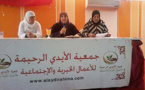 جمعية الأيادي الرحيمة بالعروي في ندوة دينية حول ذكرى المولد النبوي الشريف