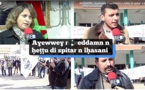 قناة "ريف تيفي" ترصد احتجاجات حراس أمن ضد شركتهم داخل المستشفى الحسني بالناظور