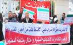 الدريوش.. إضراب الموظفين يشل مرافق الجماعات المحلية بالتزامن مع مسيرة وطنية بالرباط