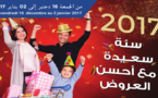 بمناسبة السنة الجديدة.. مرجان الناظور يخصص لزبنائه تخفيضات مهمة