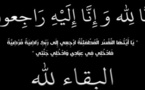 تعزية في وفاة والد الدكتورة نادية البوطي مديرة المستشفى الحسني بالناظور 