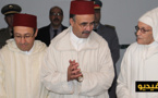 لجنة ملكية تسلم هبة ملكيةً لشرفاء زاوية الشريف محمد أمزيان بأزغنغان