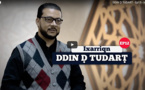 الكذب.. موضوع حلقة جديدة من برنامج دين ودنيا