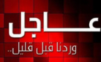 سكوب.. أطر من الريف تعتزم تأسيس "التجمع الريفي من أجل الوطن" على خلفية اندلاع الحراك بالريف