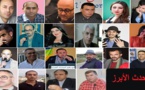 هذه أبرز الأحداث الموشومة في ذاكرة النخبة الريفية والناظورية خلال السنة المنصرمة