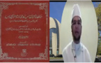 جزء من خطبة جمعة مؤثرة عن علماء الريف بهولندا