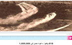 الريفيون يجمعون التوقيعات ضمن عريضة الكترونية للمطالبة بإحداث مستشفى لعلاج مرضى السرطان بالريف