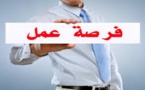فرصة عمل.. ناظورسيتي تبحث عن تقني متخصص في الفوتوشوب والمونطاج