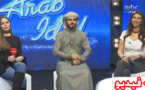 الناظورية كوثر براني تبارك ل"لإيمازيغن" عامهم الجديد من برنامج  صباح الخير يا عرب