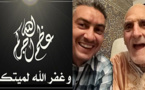 تعزية في وفاة المرحوم والد الزميل مراد أجواو وبهذه المقبرة سيُوارى جثمان الفقيد