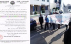 بيان المكتب النقابي لحراس الأمن بالمستشفى الحسني