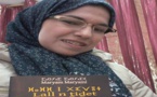 الشاعرة مريم مريمي سليلة الناظور تُدشن مسارها الأدبي بإصدار أول ديوان شعري بالأمازيغية
