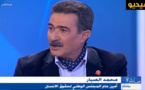 الصبار: أسر شهداء الحسيمة اطلعت على تسجيلات كامير الفيديو المثبتة في البنك
