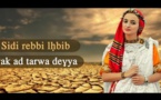 الفنانة بلاح إبنة الحسيمة تطلق أغنيتها "أنزار" على إيقاع التراث الريفي واستحضار أساطير الأمازيغ القدامى