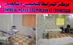 الجديد بالناظور.. افتتاح مركز المرابط للتخسيس والتجميل للنساء عبر تقنيات متطورة وخدمات راقية