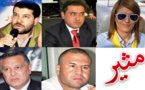 برلمانيو الناظور يتغيّبون عن وقفة "4 فبراير" بعد قطعهم وعدا بالحضور وإظهارهم سابقا "تفاعلا" منقطع النظير