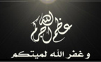 تعزية في وفاة والدة الأستاذين حسن وفريدة البراق