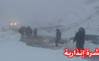 عودة الأمطار والثلوج الى الريف وعدد من مناطق المملكة غدا الجمعة 