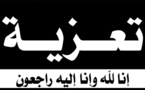 تعزية في وفاة المرحومة "ميمونت الجملي" أخت المحامي ميمون الجملي
