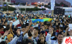 فعاليات ريفية من داخل وخارج المغرب توقع بيانا سياسيا من أجل إنقاذ الريف