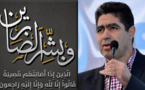 تعزية ومواساة لعبد المنعم الفتاحي المفجوع بوفاة المرحومة والدته