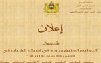 المجلس العلمي بالناظور يكرم الطلبة الفائزين في مسابقة فن الالقاء و التواصل يوم الأحد 19 فبراير الجاري