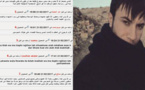 قراء ناظورسيتي  يطالبون بإنزال أقصى العقوبات على مرتكب "مذبحة" بني سيدال 