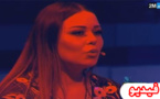 كوثر براني تتحدث بتأثر عن شقيقها وتجيب على أسئلة حرجة في كرسي اعتراف رشيد شو
