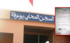 سجين ناظوري: أتعرض للتهديد بتصفيتي بوضع السمّ لي في المأكل من طرف نزلاء سجن بوعرفة