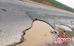 حفر وتشققات خطيرة تثير استياء مستعملي الطريق الرابطة بين العروي وجرسيف 